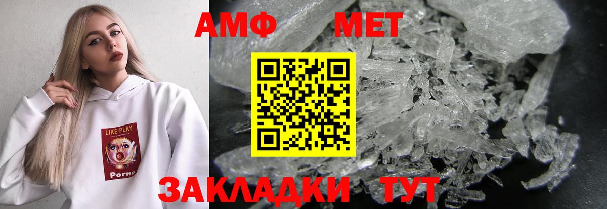 Амфетамин 98% Кубинка