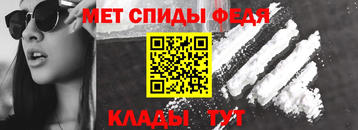 АМФЕТАМИН  Вход с VPN  Amphetamine  Амфетамин Premium  Кубинка 