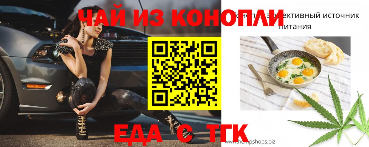Canna-Cookies марихуана Кубинка