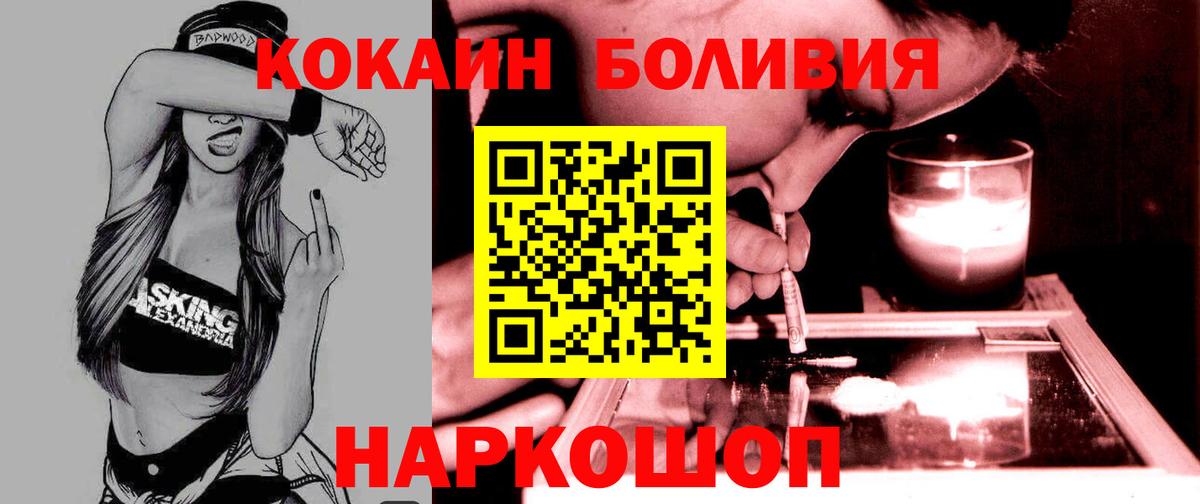 КОКАИН Columbia Кубинка
