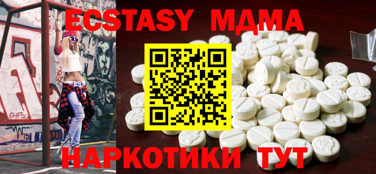 Ecstasy  ЭКСТАЗИ диски  Вход с VPN  Кубинка 