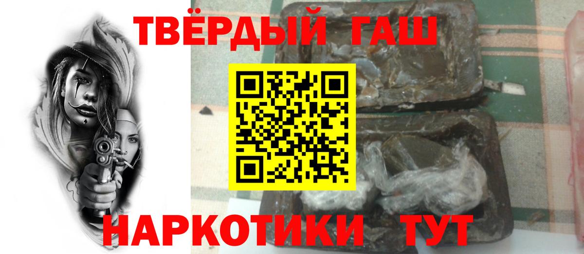 Кубинка  ГАШ гарик  Вход с VPN 