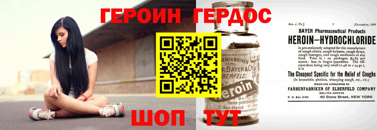 ГЕРОИН гречка Кубинка