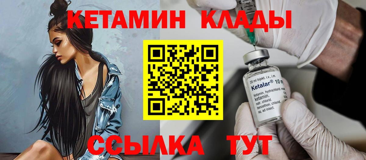 Кокаин Кубинка