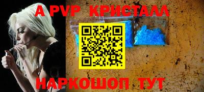 apvp Гай