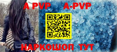 apvp Гай