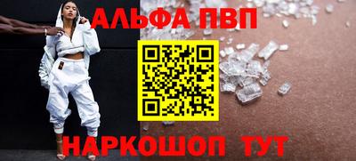 apvp Гай