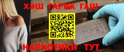 марихуана Гатчина