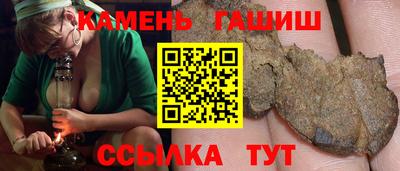 марихуана Гатчина
