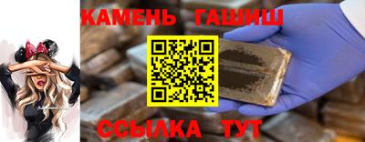 марихуана Гатчина