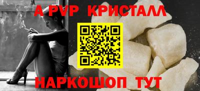 apvp Гай