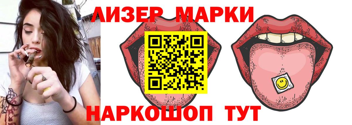 ЛСД экстази ecstasy Кубинка