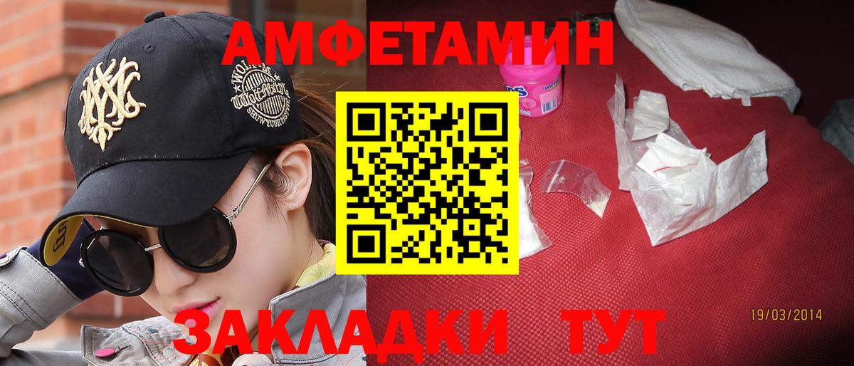 МЕТАМФЕТАМИН  Вход с VPN  Кубинка  Метамфетамин витя 
