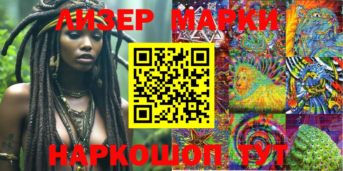 Мефедрон   ГАШ  МЕТ  Вход с VPN  Канабис  Кубинка  Канабис  NBOMe 