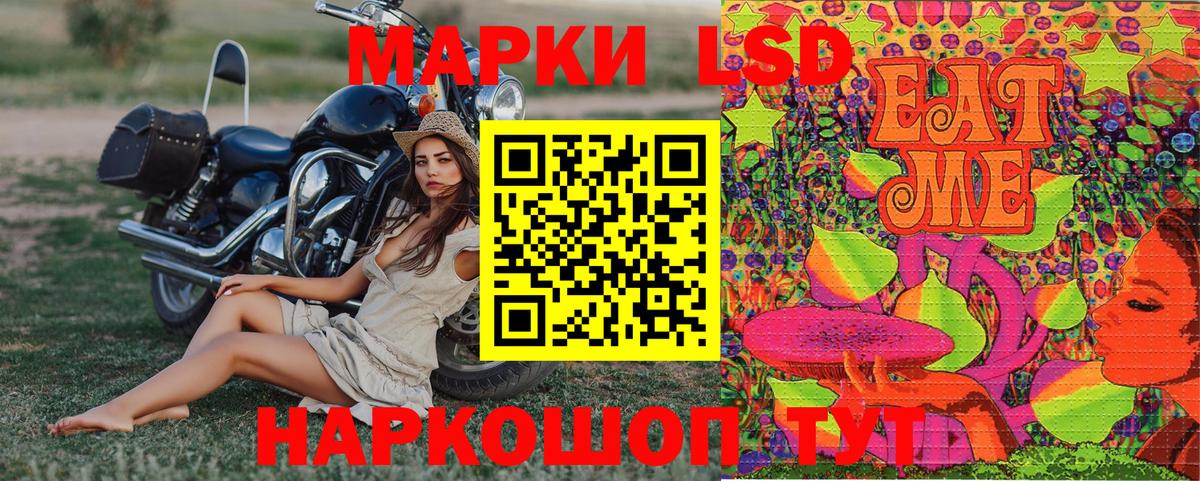 Наркотические марки 1,8мг  где продают наркотики  Кубинка  Вход с VPN  Марки 25I-NBOMe 