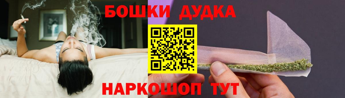 Шишки марихуана гибрид  Вход с VPN  Кубинка  Марихуана сатива  Марихуана OG Kush 
