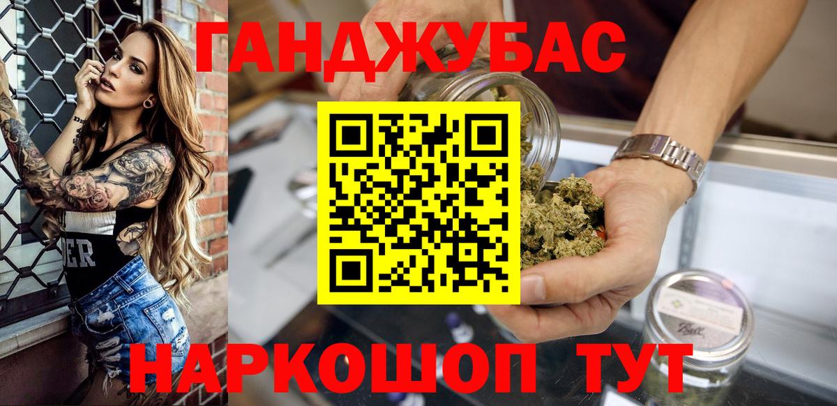 Шишки марихуана семена Кубинка